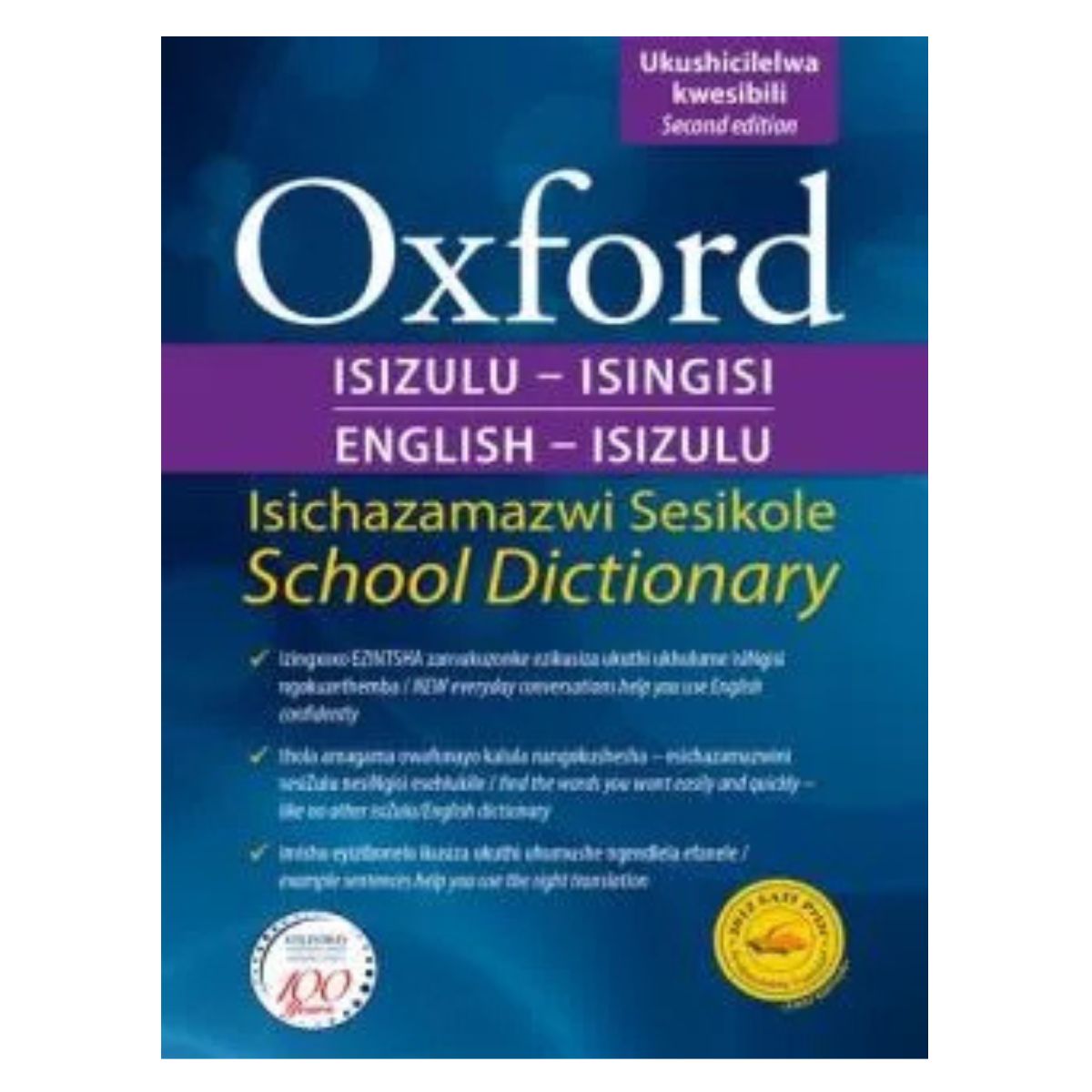 Oxford Bilingual English / Zulu Dictionary